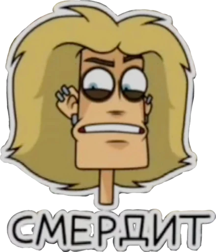 🙂 Стикер «Metal Family, Glam (qzzvnt)» для Telegram