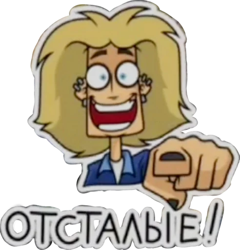 🙂 Стикер «Metal Family, Glam (qzzvnt)» для Telegram