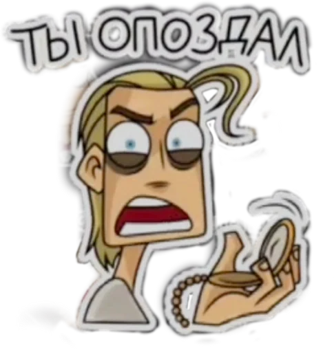 😡 Стикер «Metal Family, Glam (qzzvnt)» для Telegram