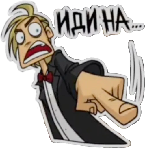 😡 Стикер «Metal Family, Glam (qzzvnt)» для Telegram