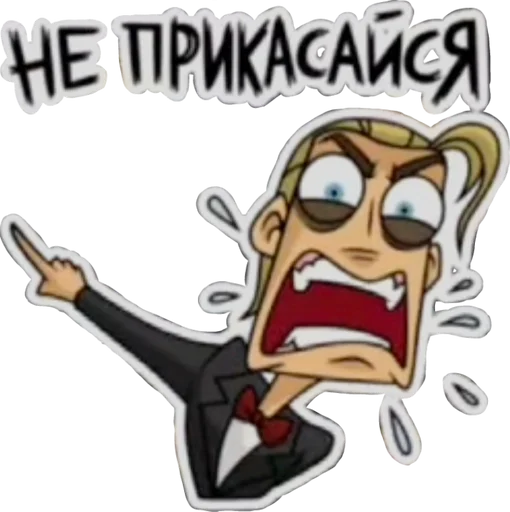 😡 Стикер «Metal Family, Glam (qzzvnt)» для Telegram