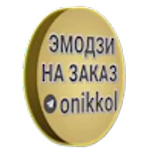 🌟 Эмодзи «Metallic font» для Telegram