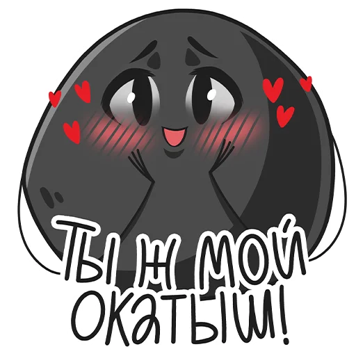 ❤️‍🔥 Стикер «Металлоинвест_стикеры» для Telegram