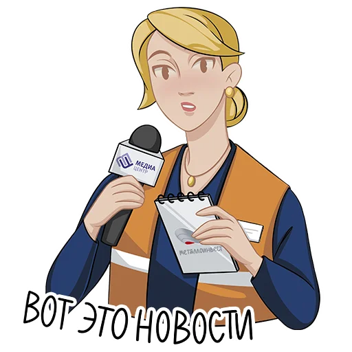 🗞️ Стикер «Металлоинвест_стикеры» для Telegram