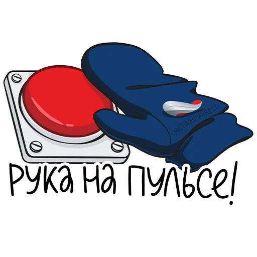 🕹 Стикер «Металлоинвест_стикеры» для Telegram