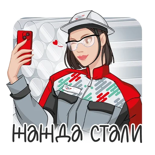 😘 Стикер «Металлоинвест_стикеры» для Telegram
