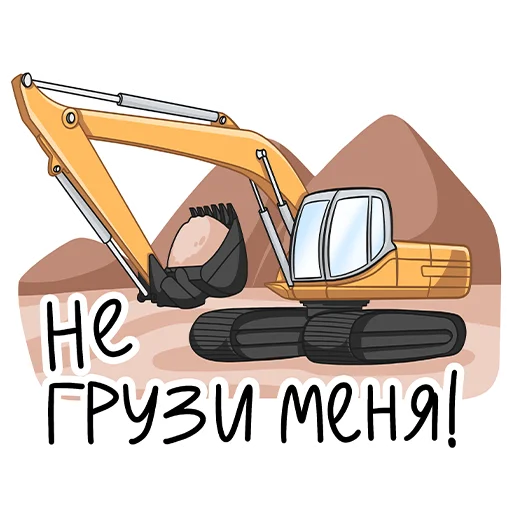 😡 Стикер «Металлоинвест_стикеры» для Telegram