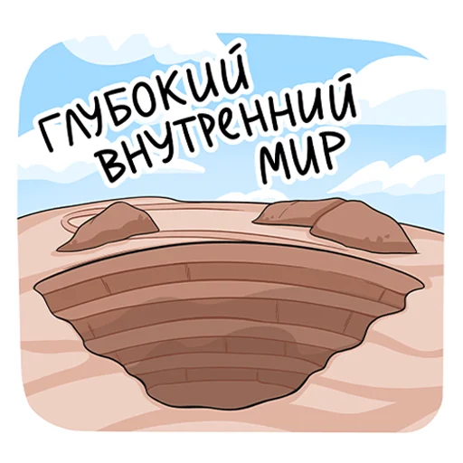 👷‍♂️ Стикер «Металлоинвест_стикеры» для Telegram