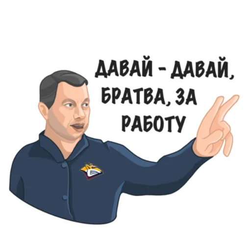 ✌️ Стикер «Metallurg» для Telegram