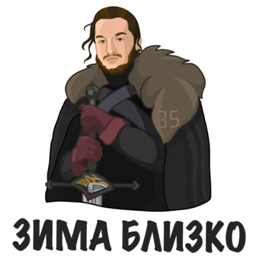 🥶 Стикер «Metallurg» для Telegram