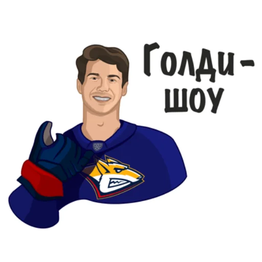 🐅 Стикер «Metallurg» для Telegram
