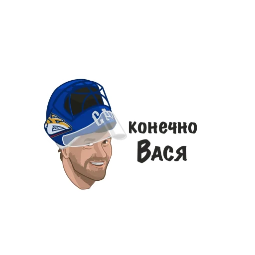 🏒 Стикер «Metallurg» для Telegram