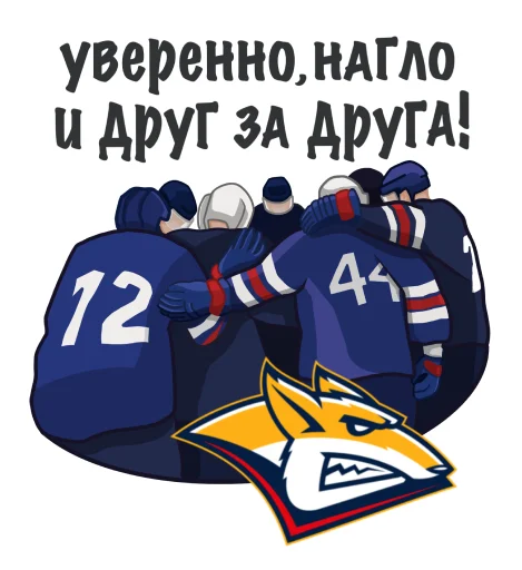 😎 Стикер «Metallurg» для Telegram