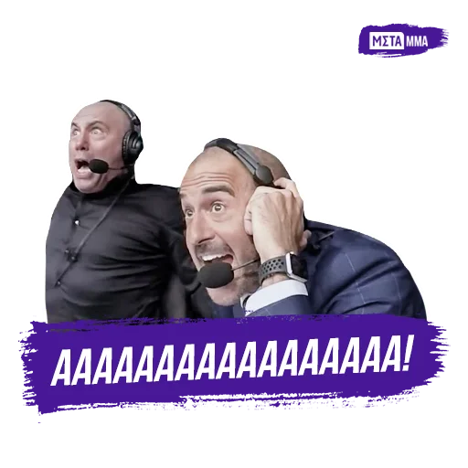 😳 Стикер «Meta MMA UFC» для Telegram