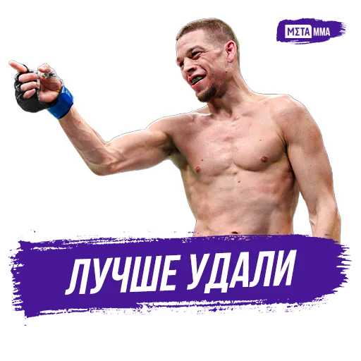 👉 Стикер «Meta MMA UFC» для Telegram