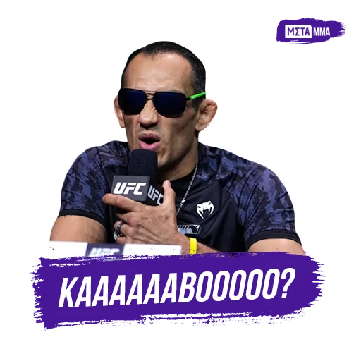 👺 Стикер «Meta MMA UFC» для Telegram