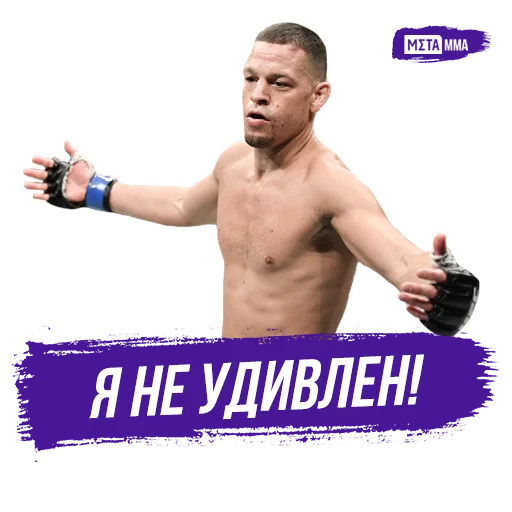 🤷‍♂️ Стикер «Meta MMA UFC» для Telegram