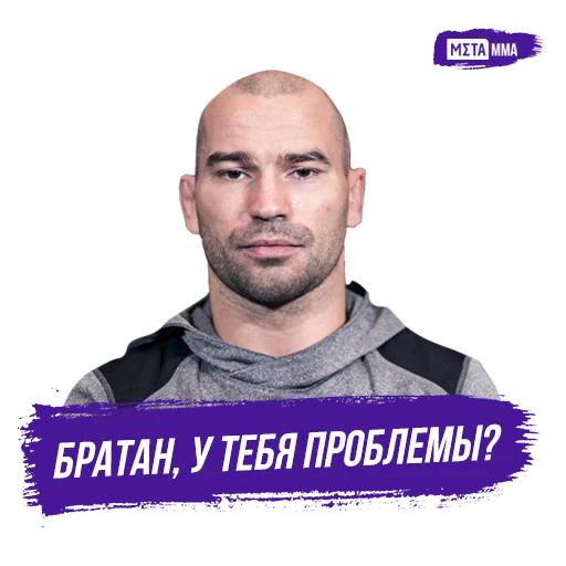 👹 Стикер «Meta MMA UFC» для Telegram