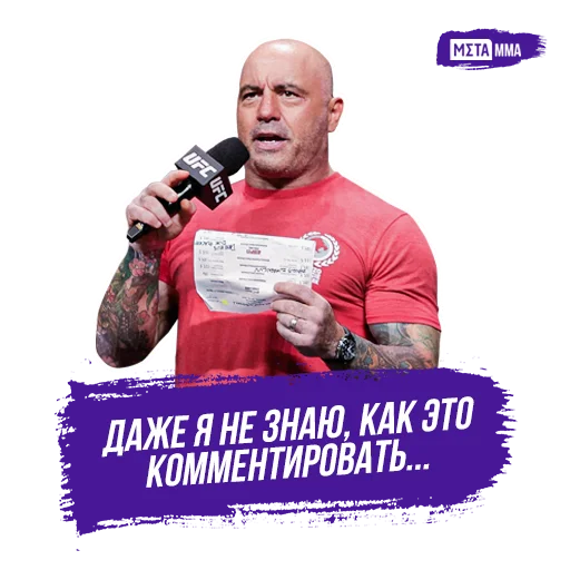🤦‍♂️ Стикер «Meta MMA UFC» для Telegram