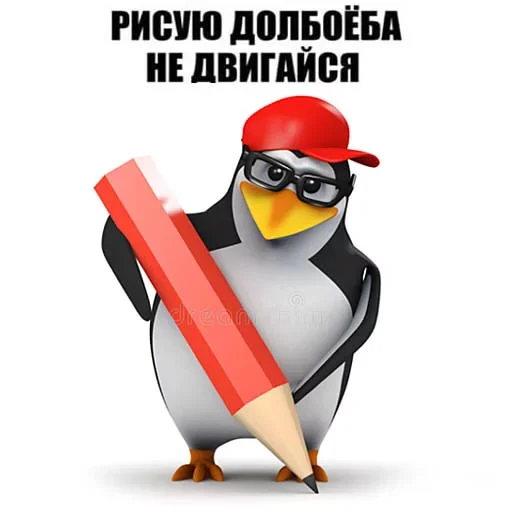 🤨 Стикер «метнись за пивом» для Telegram