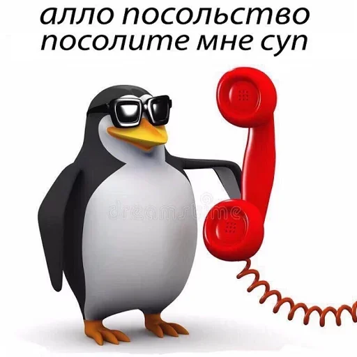 Стикерпак метнись за пивом для Telegram