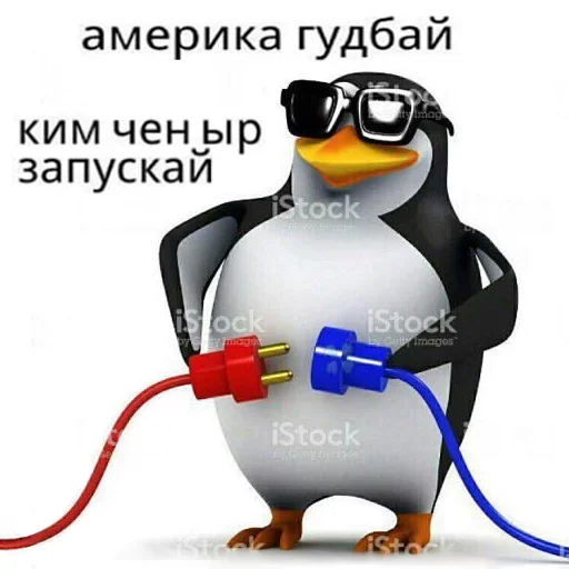 😙 Стикер «метнись за пивом» для Telegram