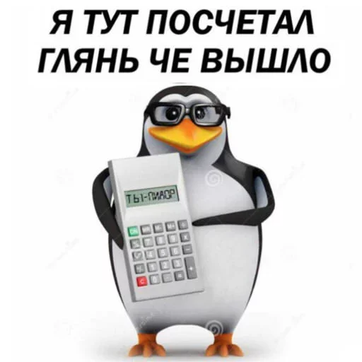 😜 Стикер «метнись за пивом» для Telegram