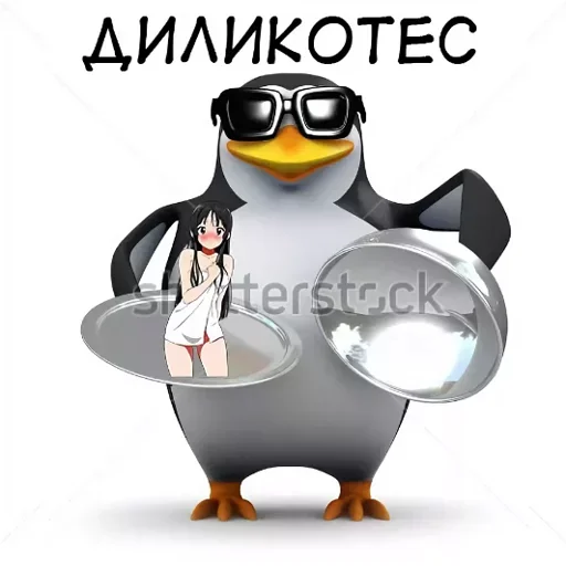 ☺️ Стикер «метнись за пивом» для Telegram
