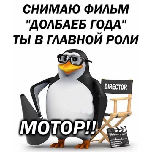 🤪 Стикер «метнись за пивом» для Telegram