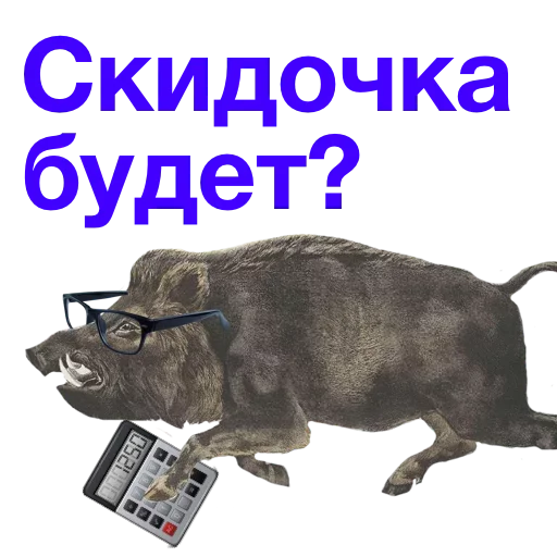 🥹 Стикер «Метнулся» для Telegram