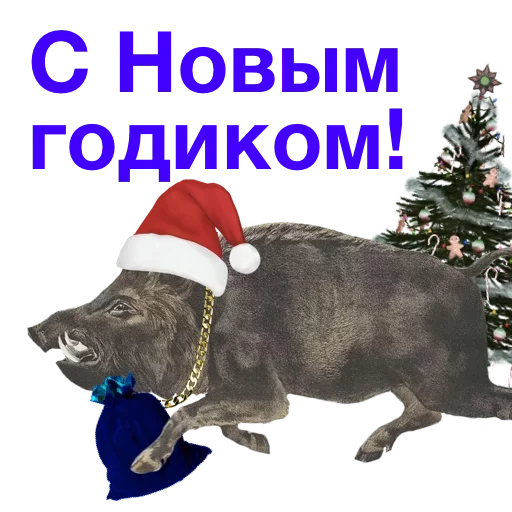 🎅 Стикер «Метнулся» для Telegram