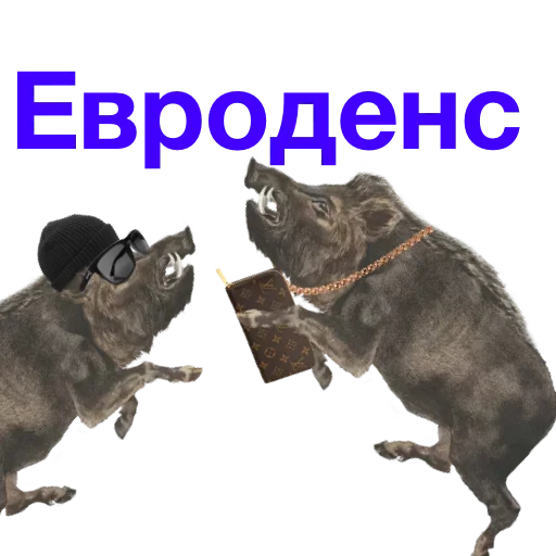 😌 Стикер «Метнулся» для Telegram