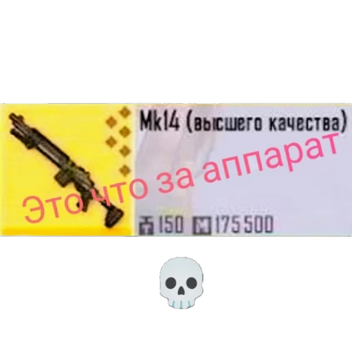 💀 Стикер «Мое Метро» для Telegram
