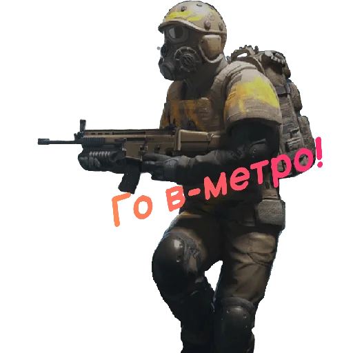 😜 Стикер «Мое Метро» для Telegram