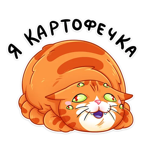🤪 Стикер «Паукоты» для Telegram