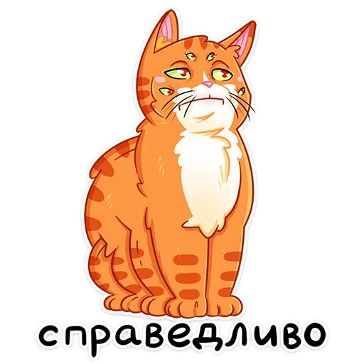 😐 Стикер «Паукоты» для Telegram