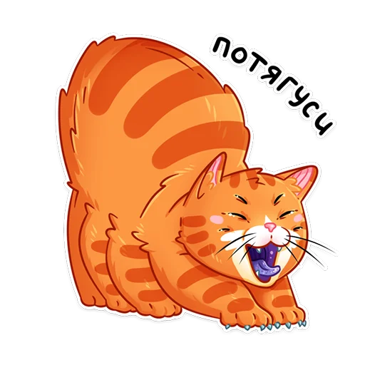 ☕️ Стикер «Паукоты» для Telegram