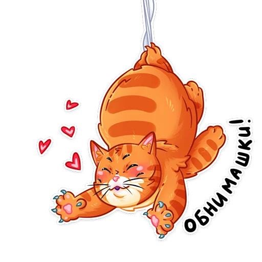 🥰 Стикер «Паукоты» для Telegram