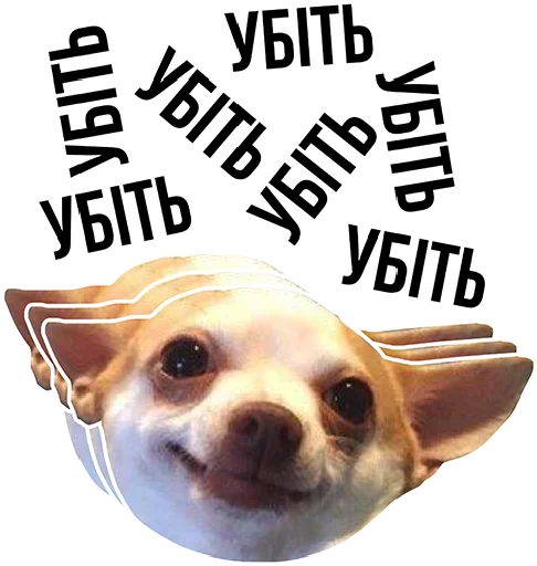 😡 Стикер «MEV_Fun» для Telegram