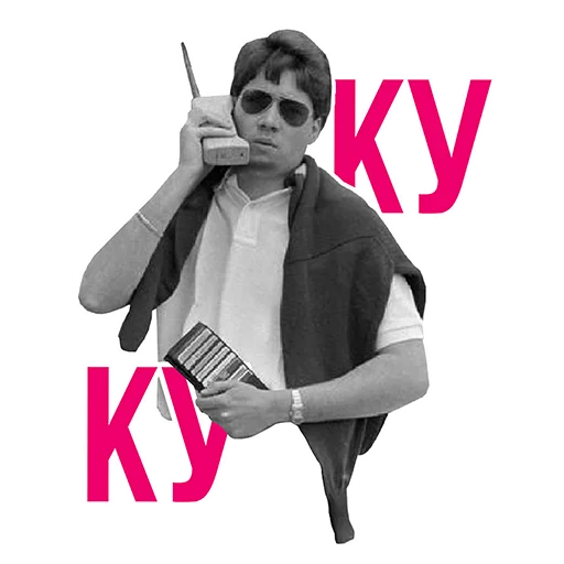🖐 Стикер «MEV_Fun» для Telegram