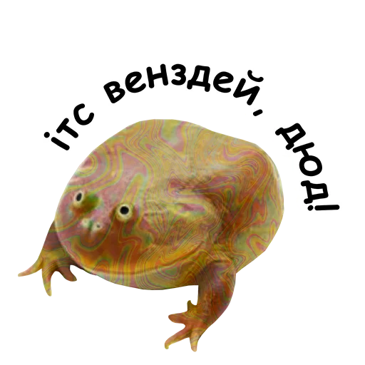 🐸 Стикер «MEV_Fun» для Telegram