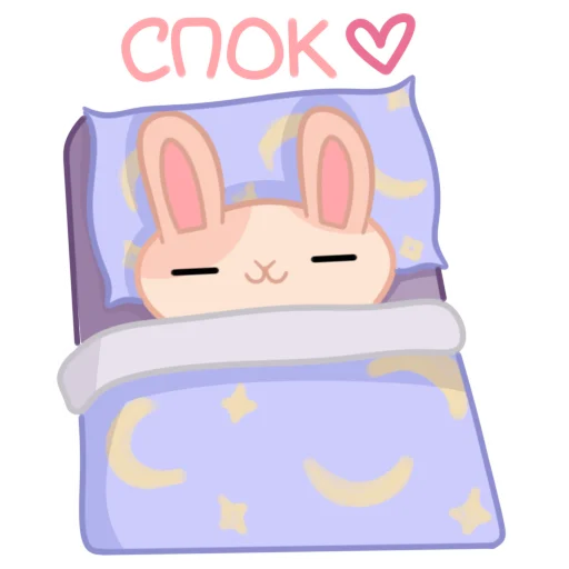 😴 Стикер «мяук!» для Telegram