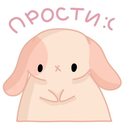 😔 Стикер «мяук!» для Telegram