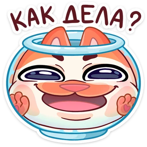 ❓ Стикер «Стиль к набору Миу-Мяу.» для Telegram