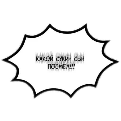 🌟 Стикер «На все случаи жизни;)» для Telegram