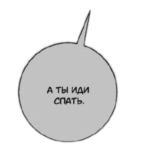 🌟 Стикер «На все случаи жизни;)» для Telegram