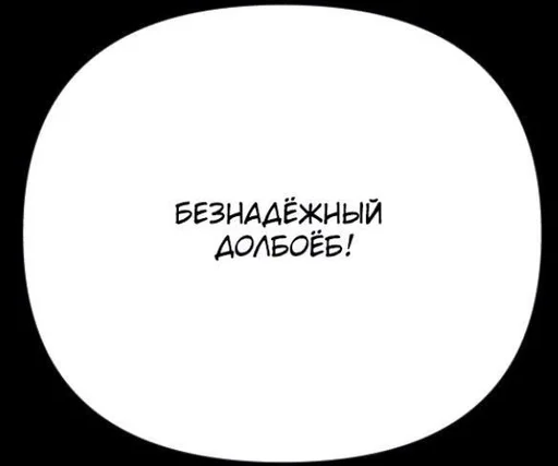 😬 Стикер «На все случаи жизни;)» для Telegram