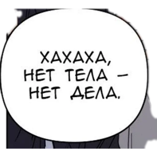 🌟 Стикер «На все случаи жизни;)» для Telegram