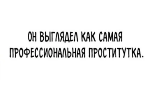 😱 Стикер «На все случаи жизни;)» для Telegram