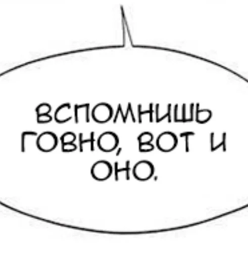 💩 Стикер «На все случаи жизни;)» для Telegram